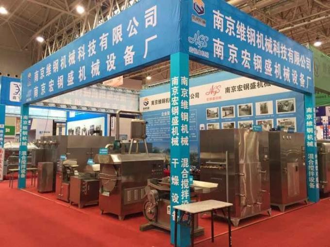 武汉展会