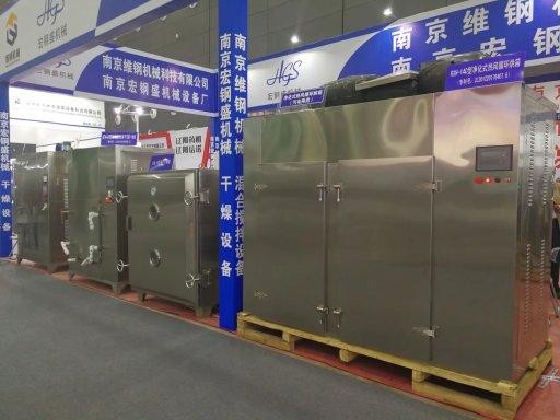 长沙展会
