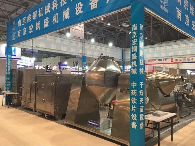 重庆展会