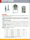 鈦棒過(guò)濾器
