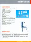 無(wú)菌檢查薄膜濾器
