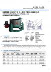 SSC300-1250离心机