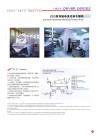 ZLG系列振动流化床干燥机1