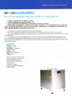 BP-120全自动高速理瓶机