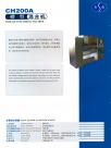 槽型混合機(jī)