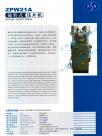 旋轉(zhuǎn)式壓片機(jī)4