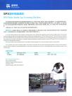 SPX塑料瓶旋盖机