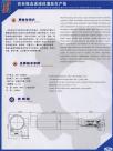 西林瓶高速液体灌装生产线2