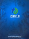 海宁市盐官创新过滤设备制造厂宣传册