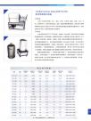 聚丙烯板框过滤器