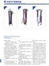 袋式过滤器1