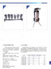 实验室过滤器系列2