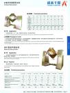 W系列雙錐混合機(jī)