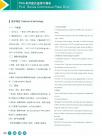 PLG系列盤式連續(xù)干燥機4