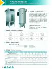 BLM系列脈沖布筒濾塵器1