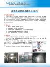 高效板式密闭过滤机