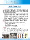 垂直烛式过滤机