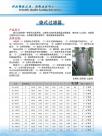 袋式过滤器
