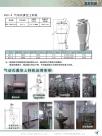 QVC-4气动式真空上料机