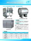 YZG-FZG系列真空干燥箱-熱風(fēng)循環(huán)烘