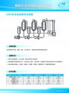 QWZ系列強(qiáng)制循環(huán)濃縮器