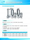 RWZ系列熱泵節(jié)能蒸發(fā)器