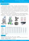 FX系列反沖洗過濾器
