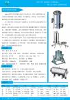 XS系列芯式過濾器
