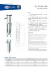 側(cè)入式單袋過(guò)濾器