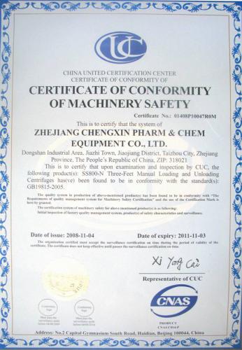 机械安全认证证书(英文版) - 资讯 - 中国制药设