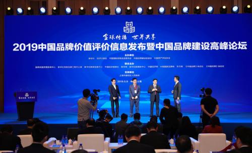 2019中国医药品牌价值榜发布 扬子江药业“双第一”