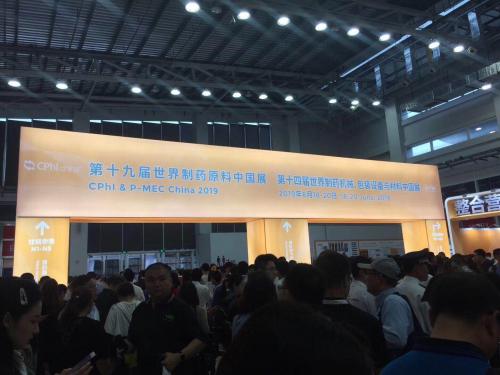 CPhI&P-MEC China 2019今日在上海开幕