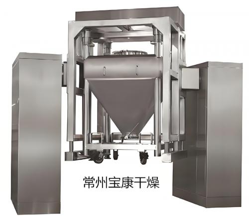 涂料方锥对夹式料斗提升混合机