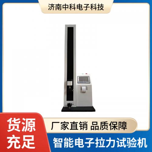 智能電子拉力試驗(yàn)機(jī)包裝材料行業(yè)綜合解決方案