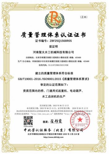 资质证书长方形