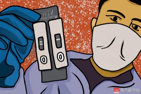 检测是关键 HIV口腔快检试剂走进药店