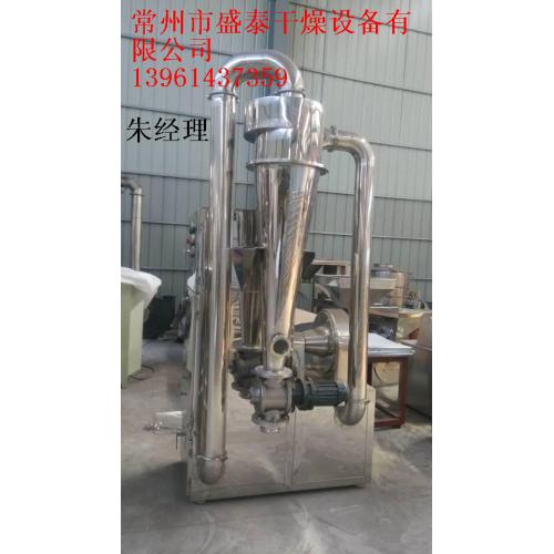 连续式中药粉碎机