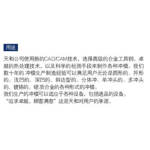 三色多功能旋转式压片机