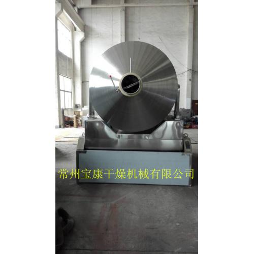 药物高效二维混合机