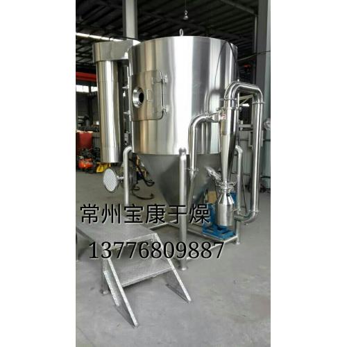 中药离心喷雾干燥机(中药浸膏)
