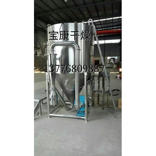 中药离心喷雾干燥机/中药浸膏喷雾干燥机