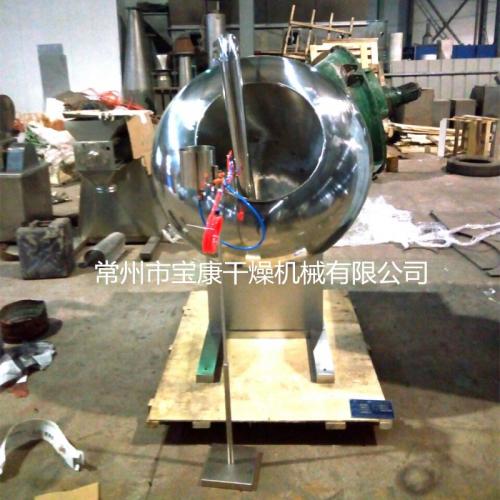 BY-1000型荸荠式包衣机