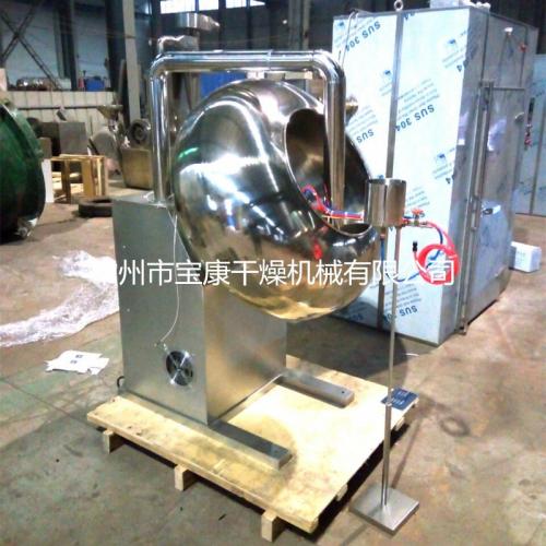 BY-1000型荸荠式包衣机