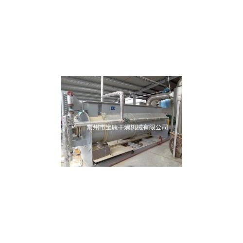 电镀污泥烘干机
