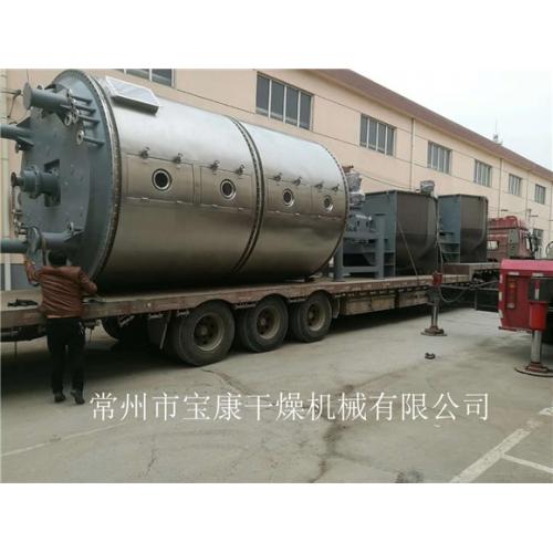草酸钙专用盘式干燥机