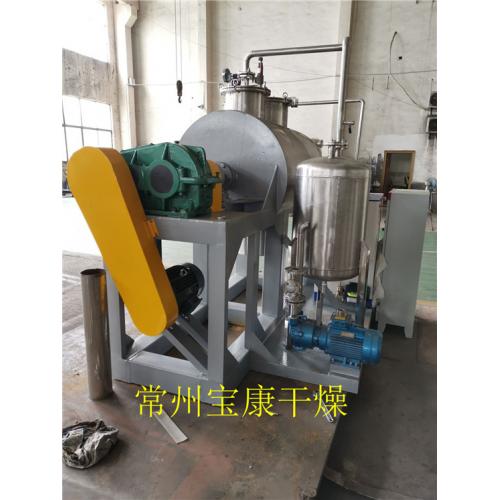 ZB系列真空耙式干燥机