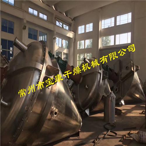 单锥螺带真空干燥机 高效能三合一混合机