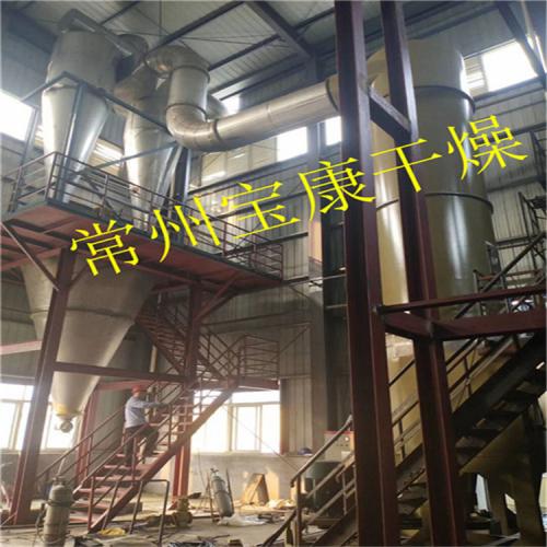 XSG系列旋转闪蒸干燥机