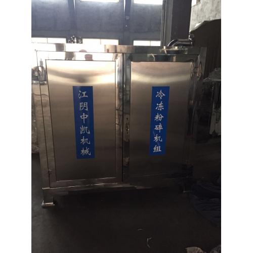 液氮冷冻粉碎机