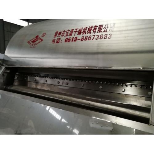 HG系列滚筒刮板干燥机